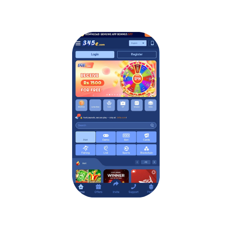 345e Game Download APK