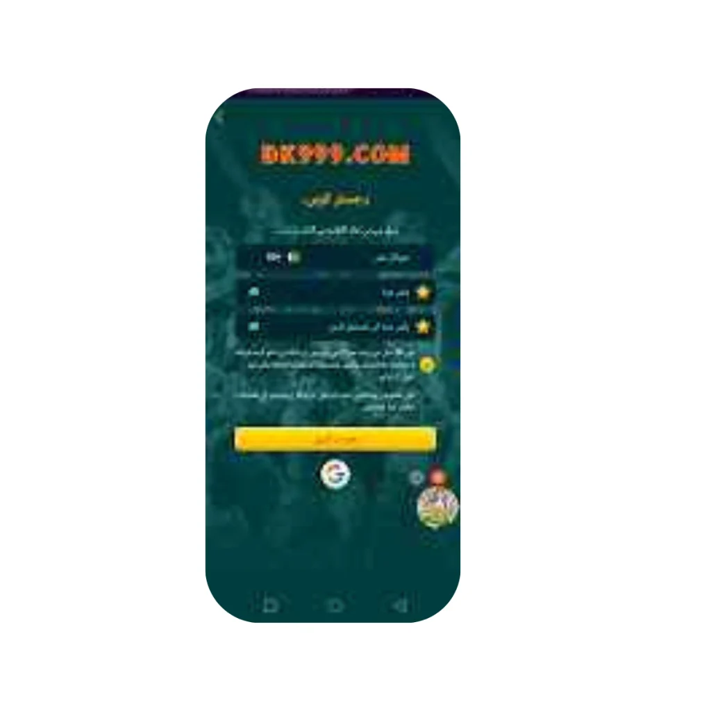 DK999- Game -Download