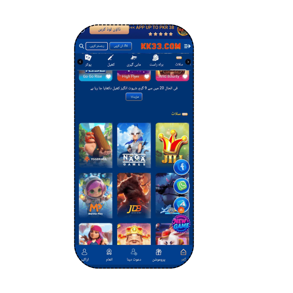 KK33 Game APK (Real Earning App) Free Android 2 KK33 Game APK